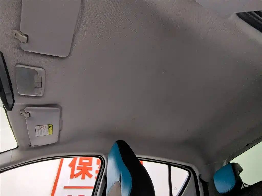 BAIC New Energy EC — фото 18