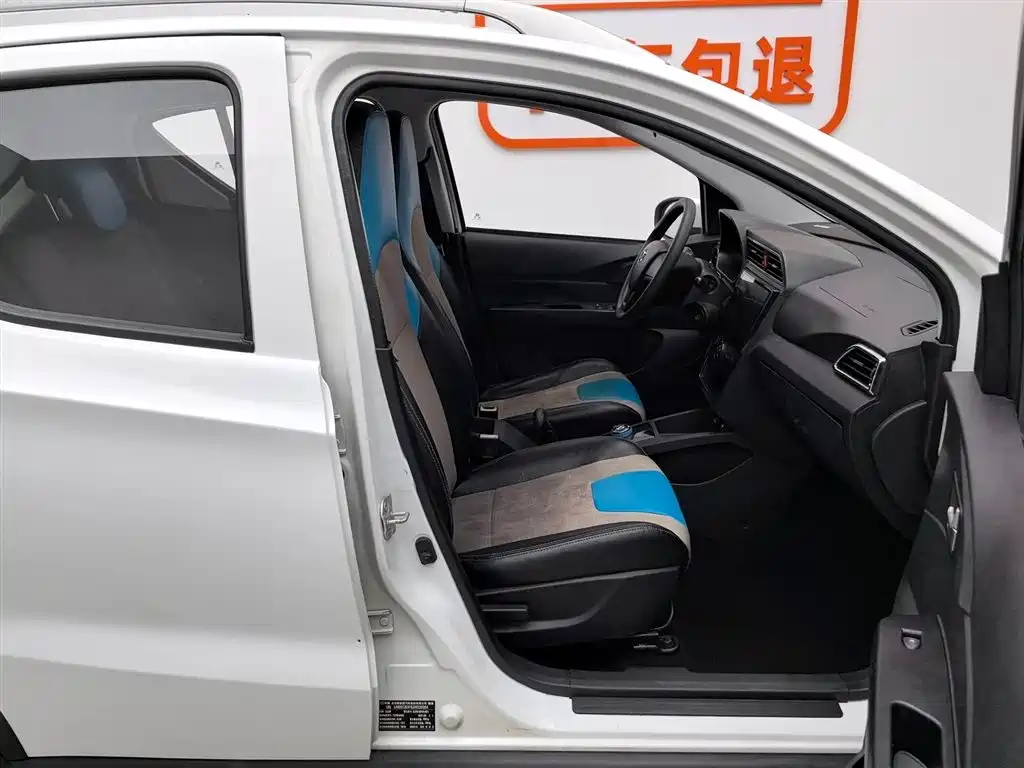BAIC New Energy EC — фото 7