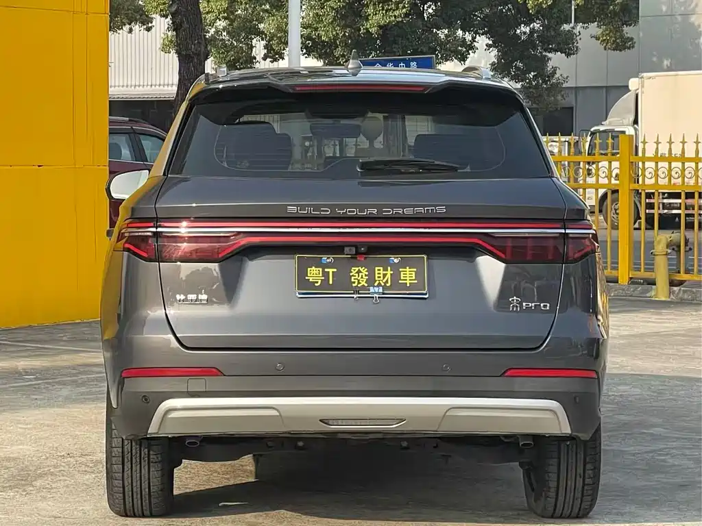 BYD Pro — фото 8
