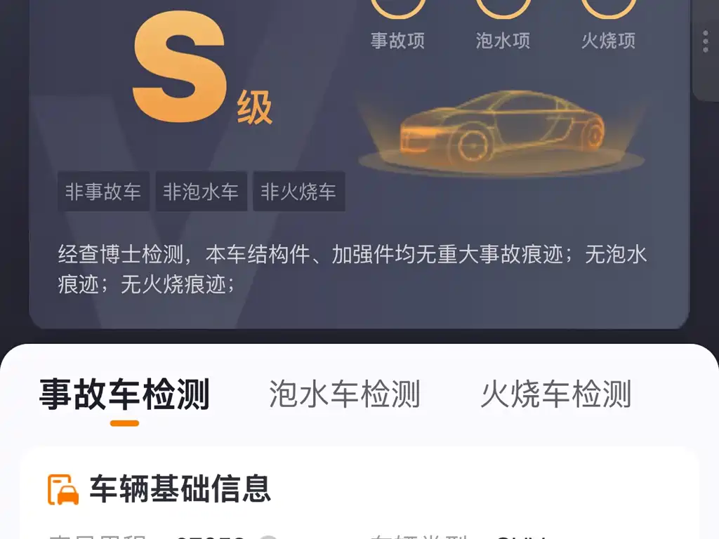 BYD PLUS New Energy — фото 8