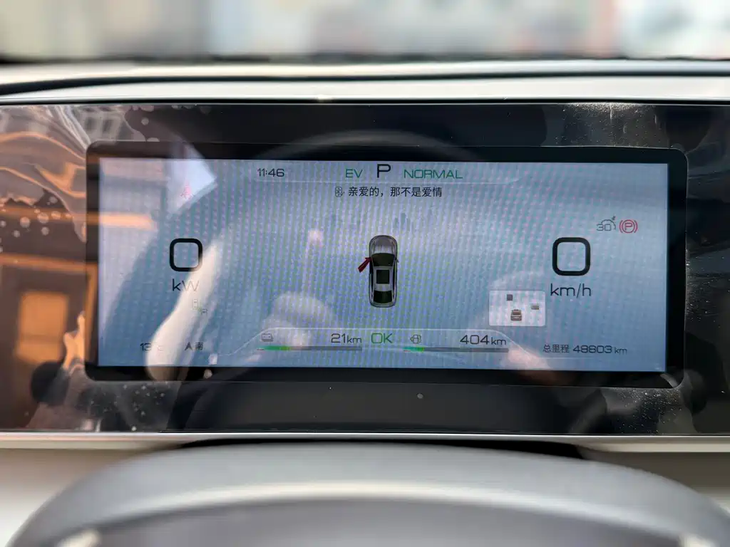 BYD Qin L — фото 12