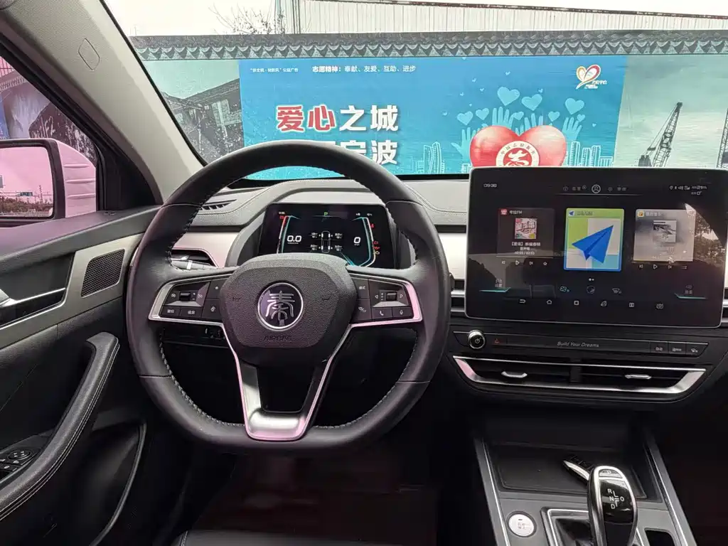 BYD Qin Pro — фото 6