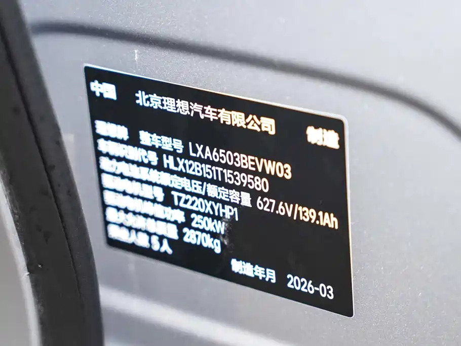 Li Auto Li i6 — фото 35