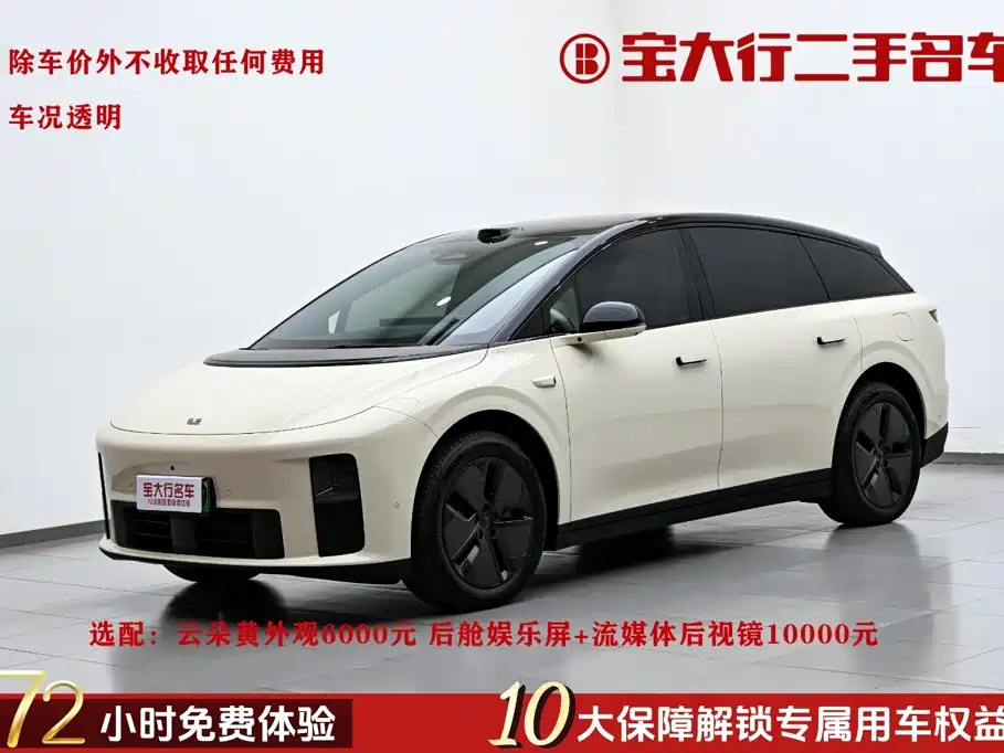Li Auto Li i6