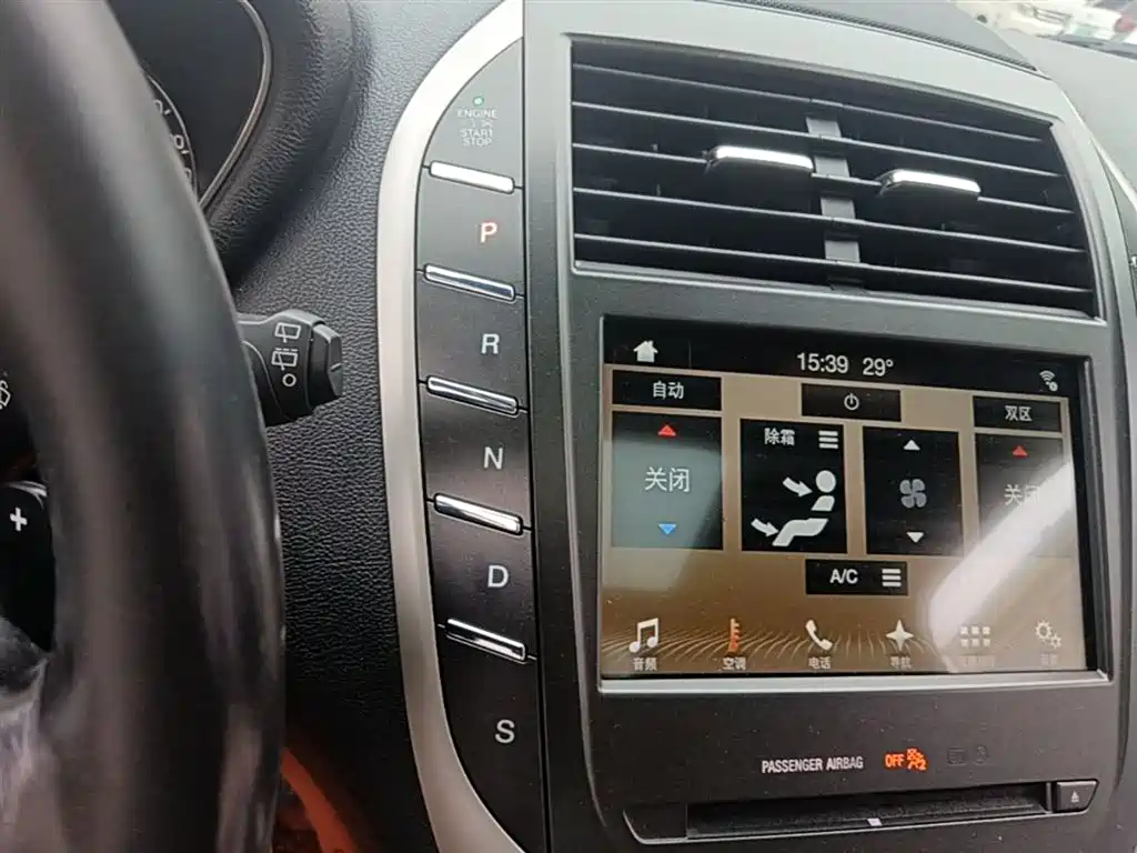 Lincoln MKC — фото 14