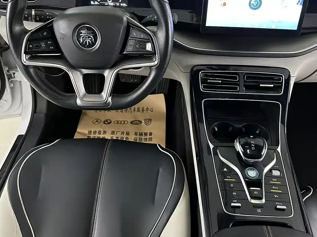 BYD Qin PLUS — фото 17