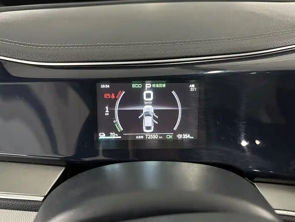 BYD Qin PLUS — фото 18