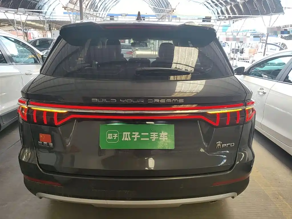 BYD Pro — фото 6