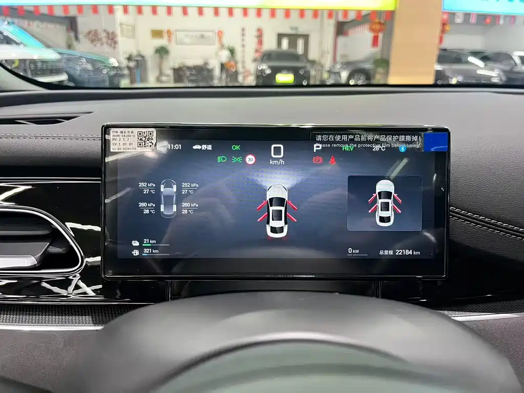 BYD Seal 06 — фото 20