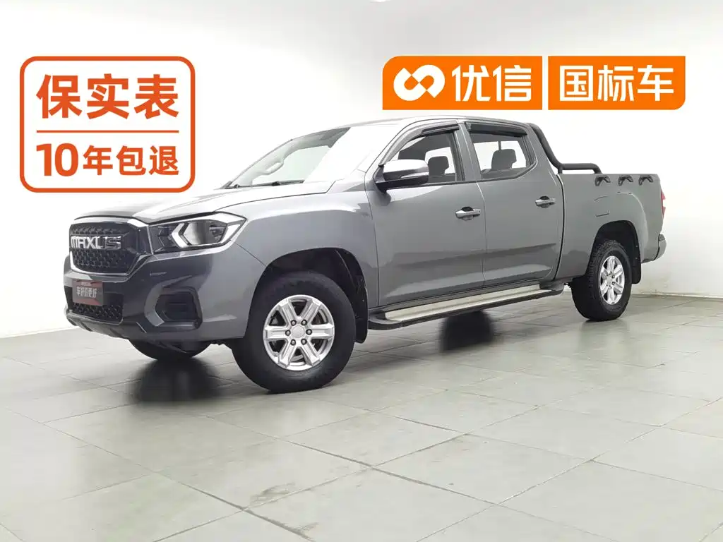 MAXUS T70