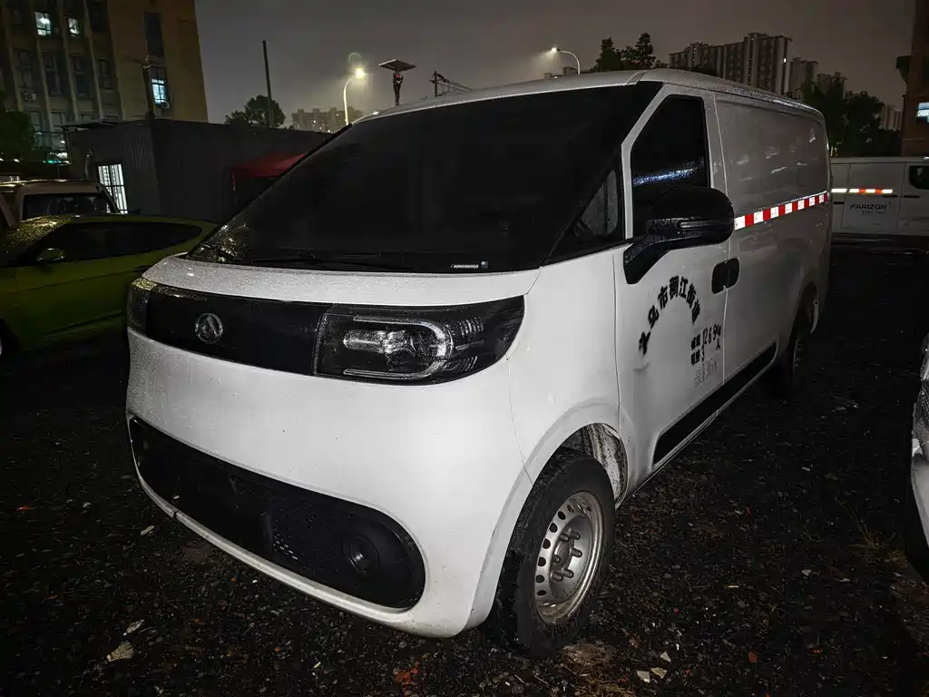 MAXUS V1