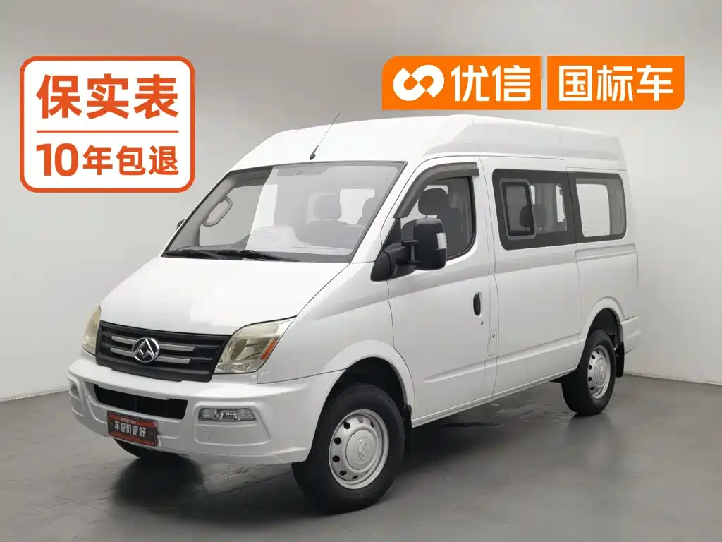 MAXUS V80
