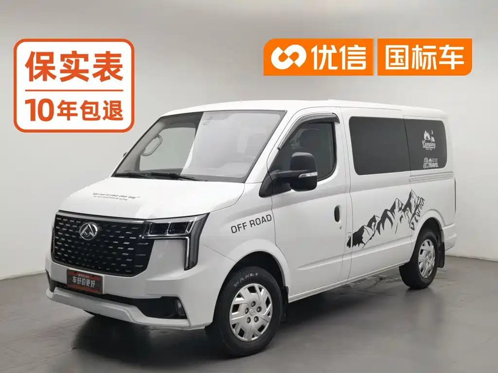 MAXUS V80