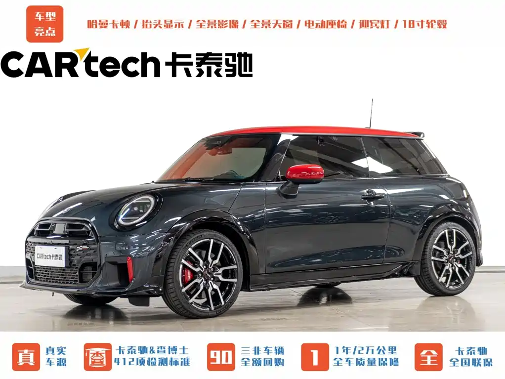 MINI Mini JCW