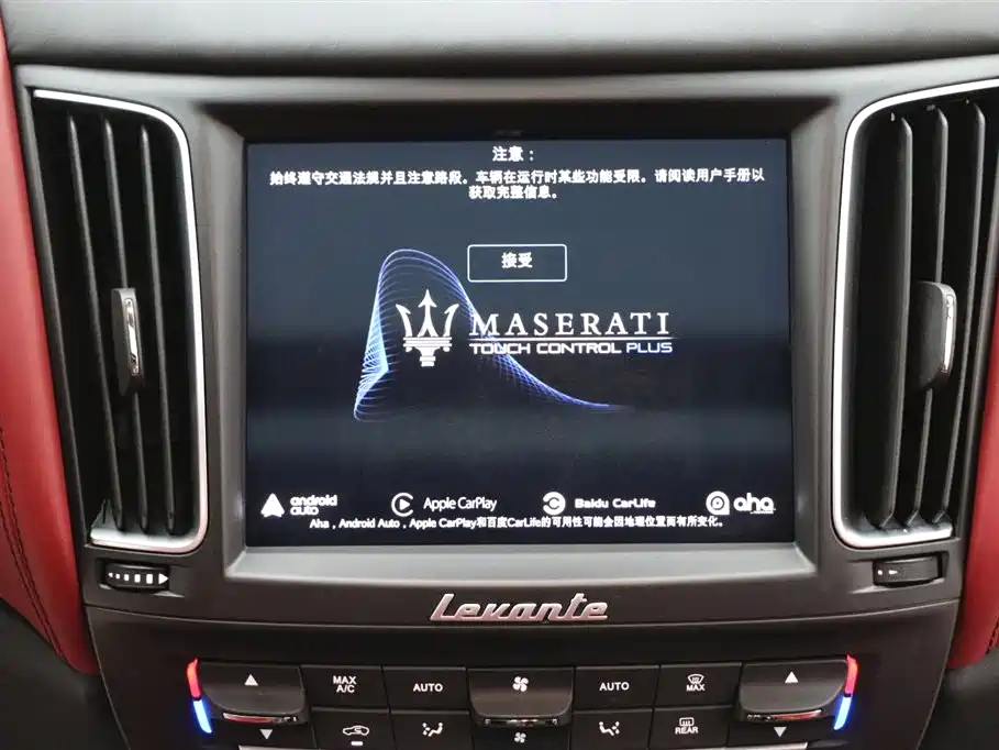 Maserati Levante — фото 19