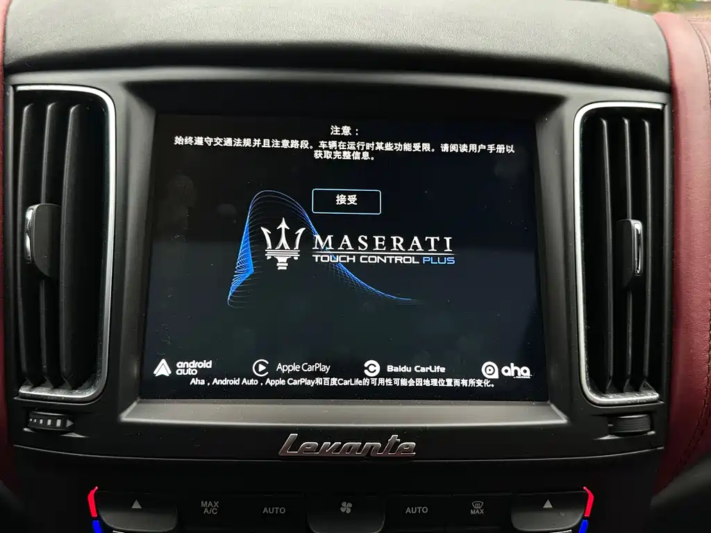 Maserati Levante — фото 13