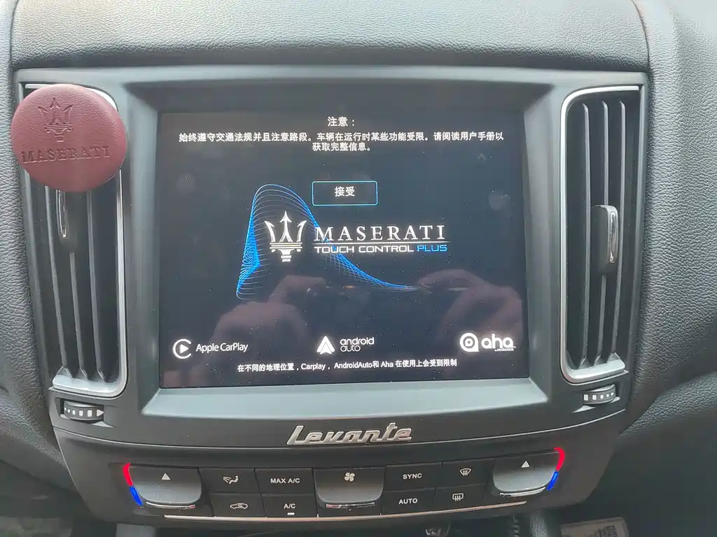 Maserati Levante — фото 10