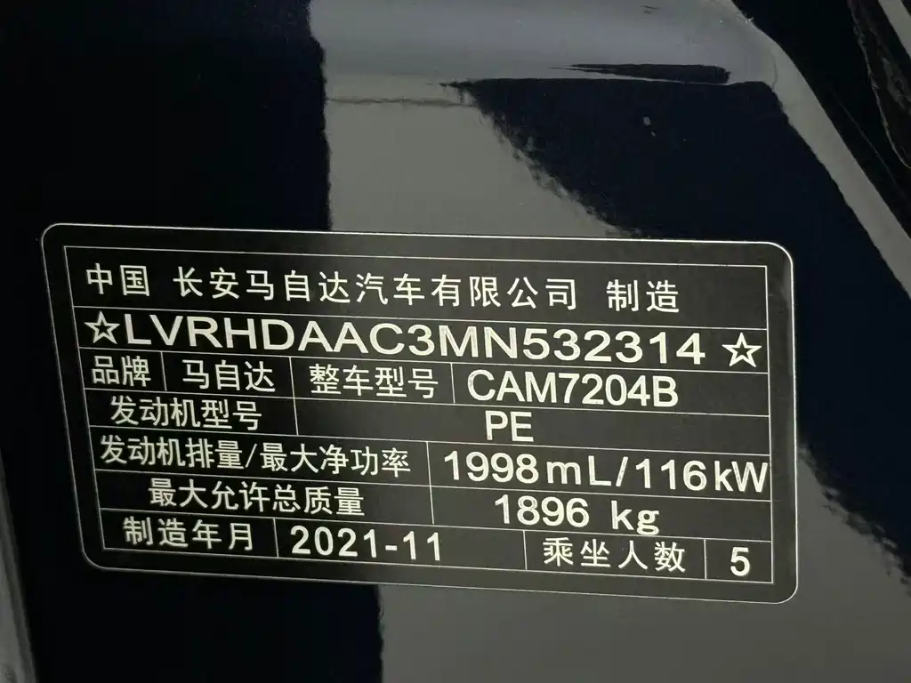 Mazda CX-30 — фото 23