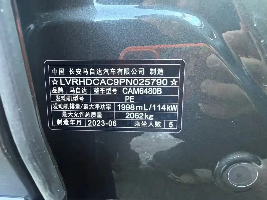 Mazda CX-50 Xingye — фото 21