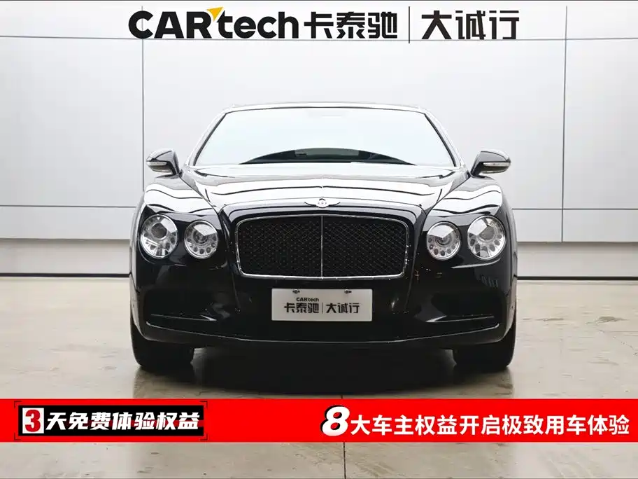 Bentley Flying Spur — фото 2