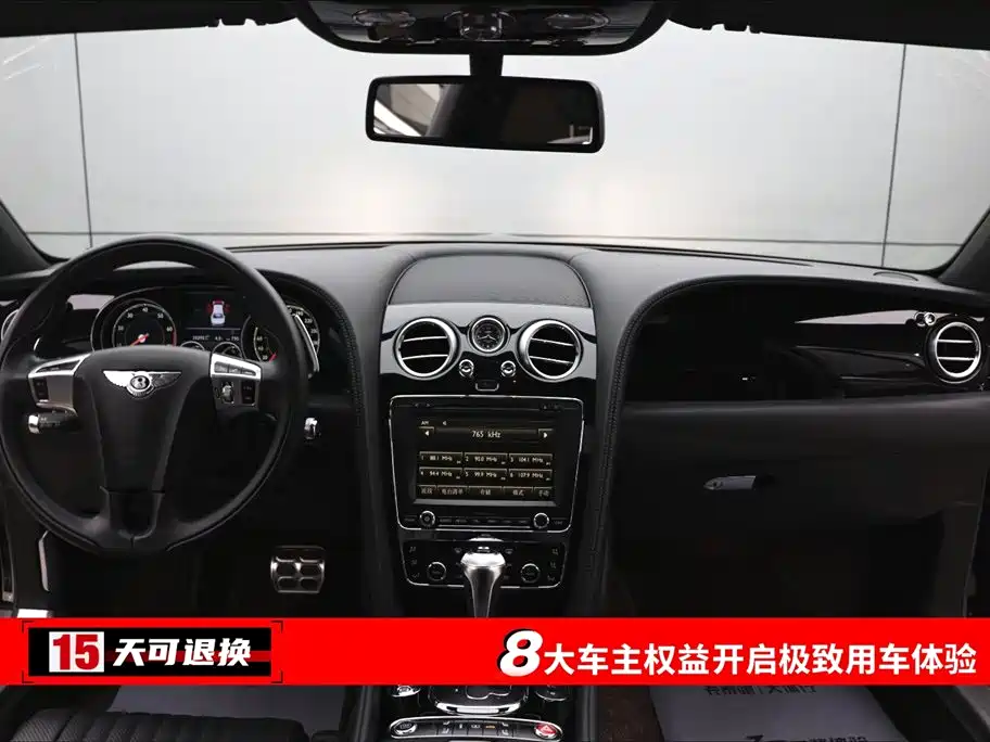 Bentley Flying Spur — фото 4