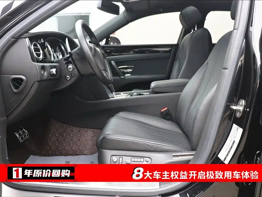 Bentley Flying Spur — фото 5