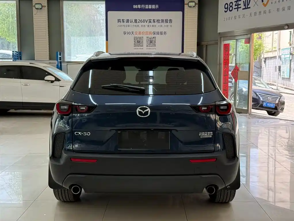 Mazda CX-50 Xingye — фото 5