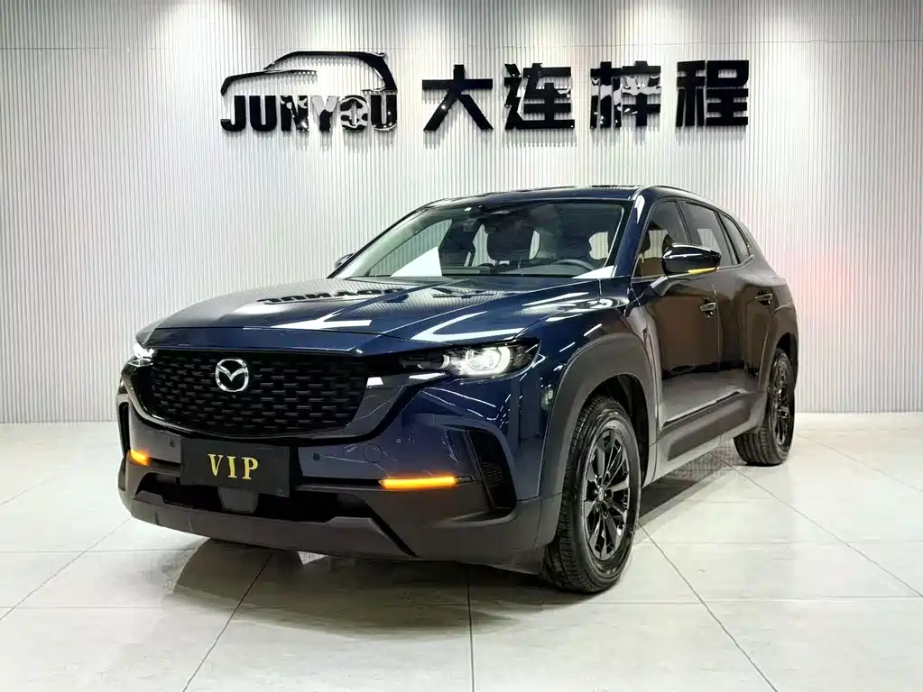 Mazda CX-50 Xingye