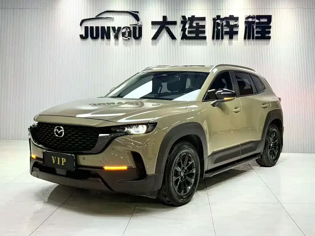 Mazda CX-50 Xingye