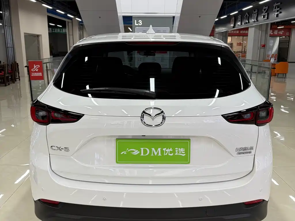 Mazda CX-5 — фото 8