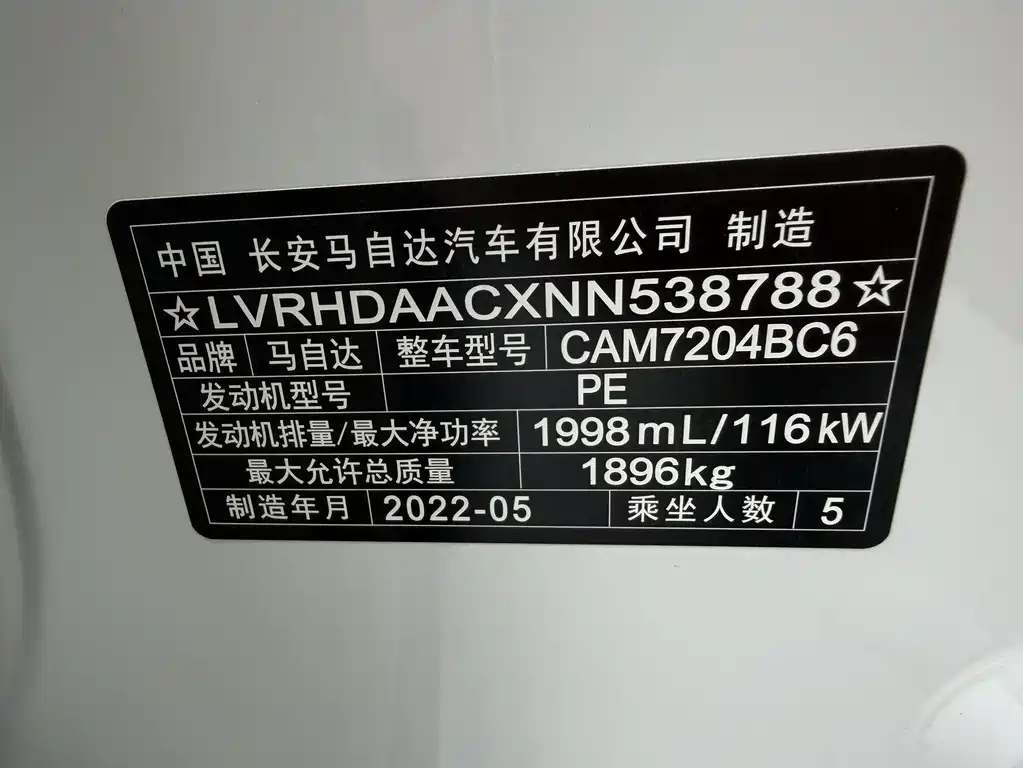 Mazda CX-30 — фото 18