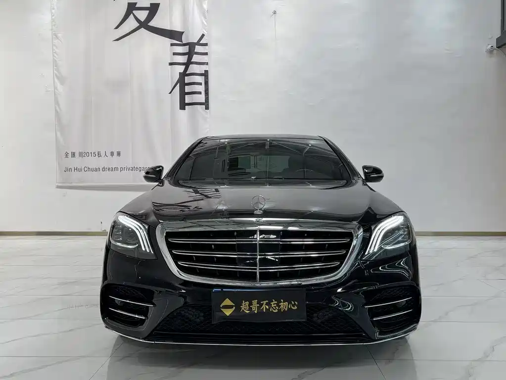 Mercedes-Benz S-Class — фото 2