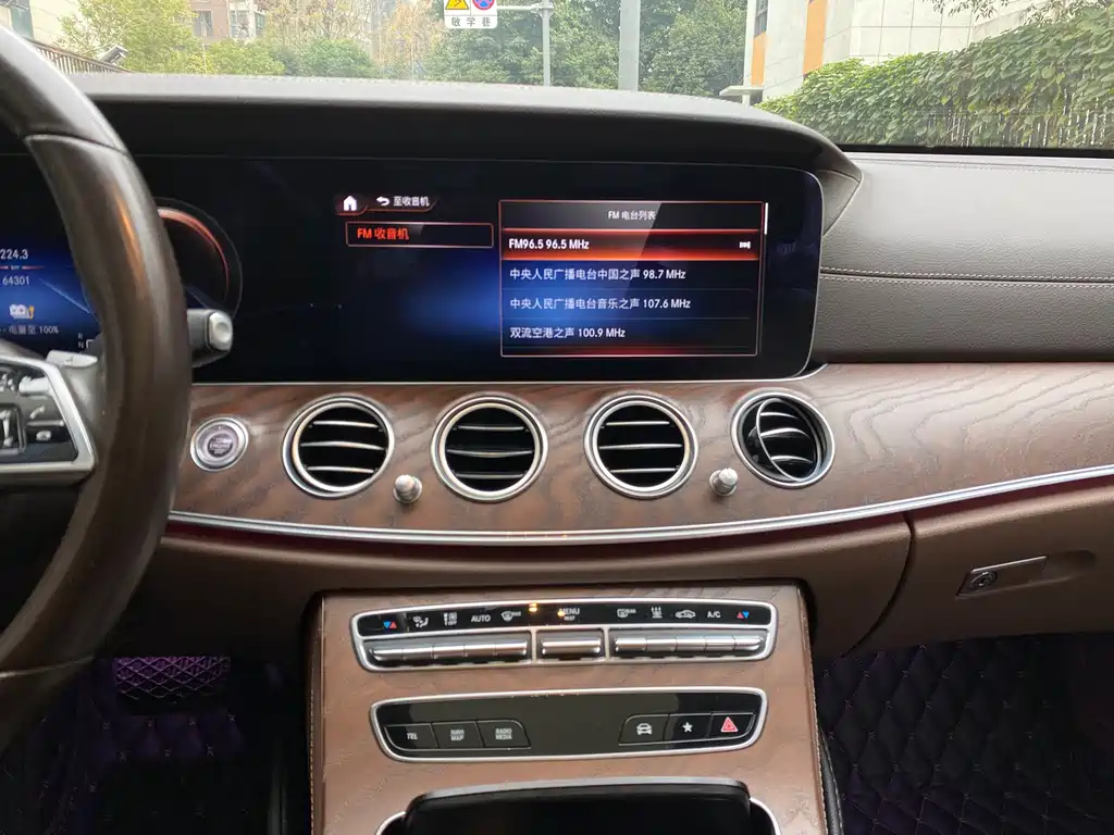 Mercedes-Benz E-Class New Energy — фото 23