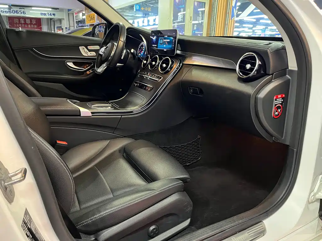 Mercedes-Benz C-Class — фото 13