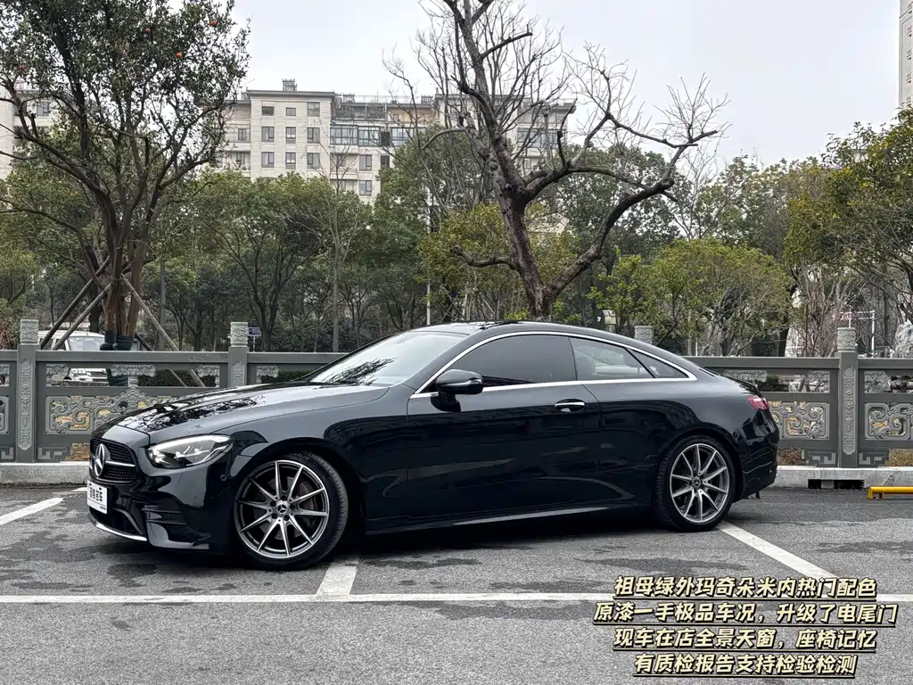 Mercedes-Benz E-Class (Import)