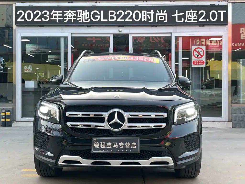 Mercedes-Benz GLB — фото 3