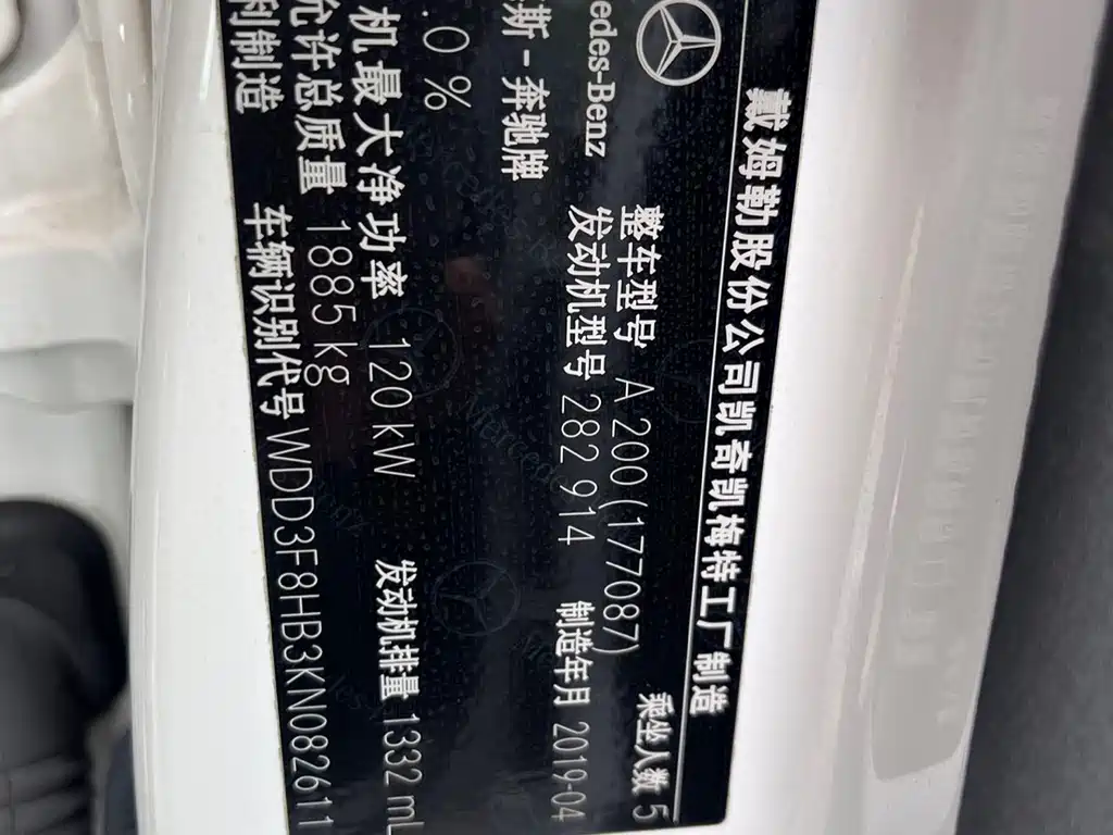 Mercedes-Benz A-Class (Import) — фото 11
