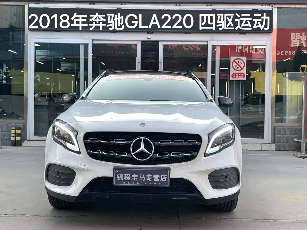 Mercedes-Benz GLA — фото 3
