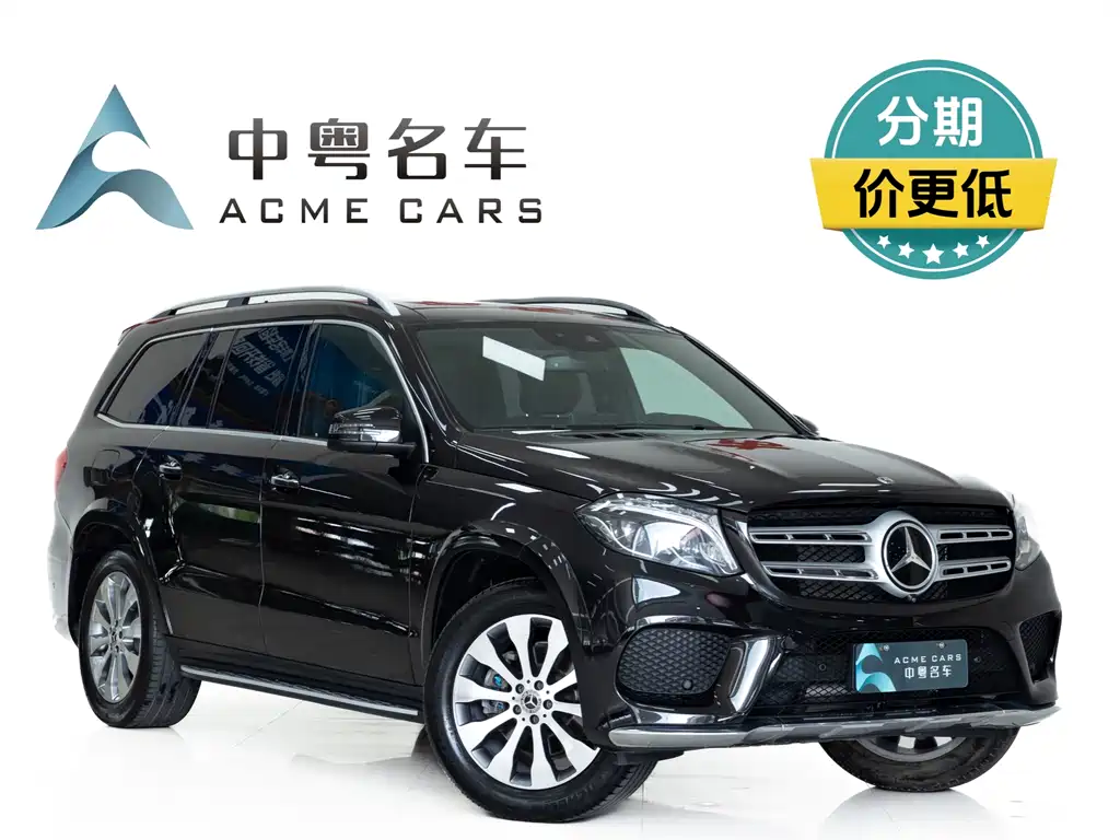 Mercedes-Benz GLS — фото 3