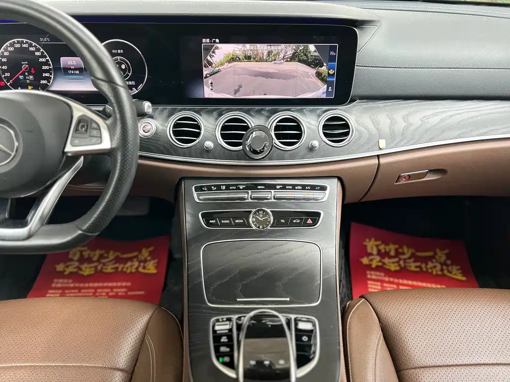 Mercedes-Benz E-Class — фото 15