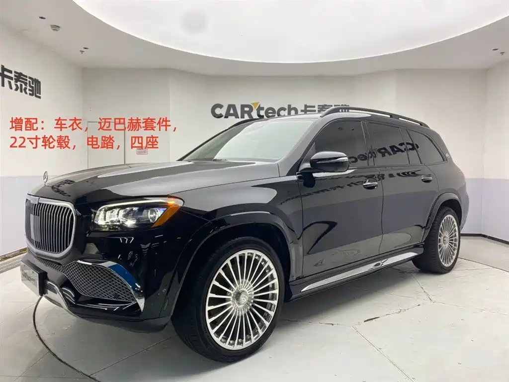 Mercedes-Benz GLS