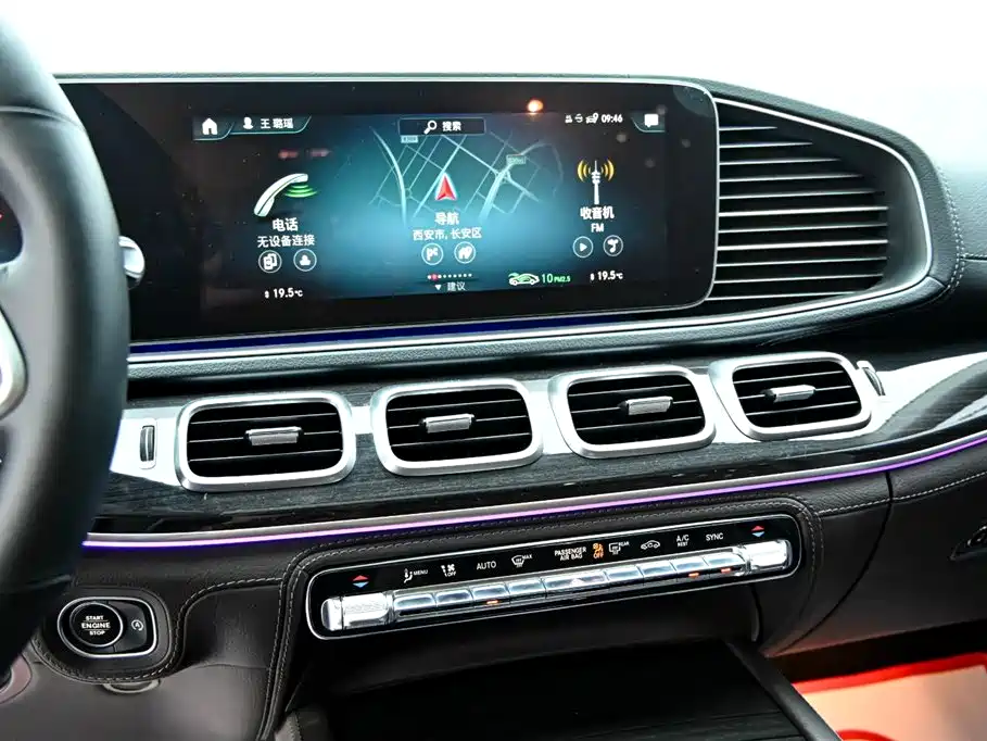 Mercedes-Benz GLS — фото 17