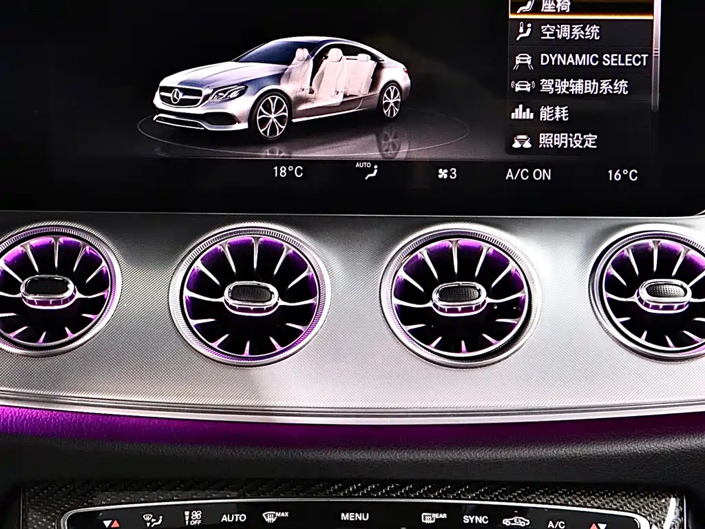 Mercedes-Benz E-Class AMG — фото 16