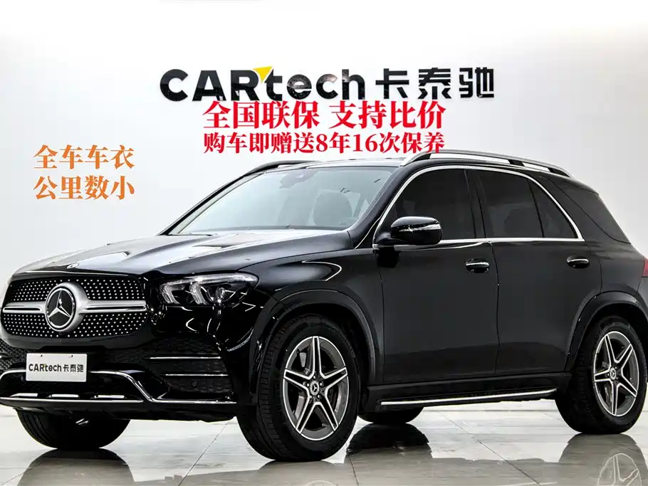 Mercedes-Benz GLE (Import) — фото 4