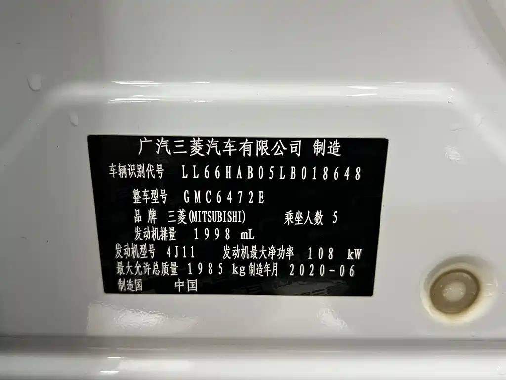 Mitsubishi Outlander — фото 17