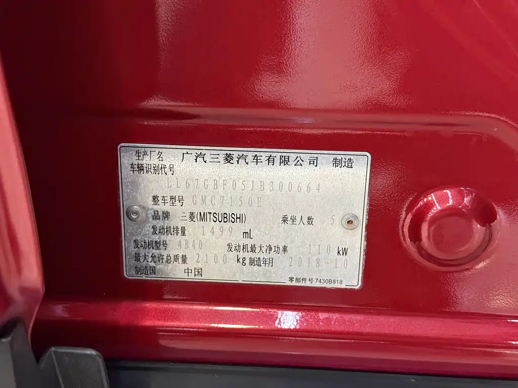 Mitsubishi Eclipse Cross — фото 3