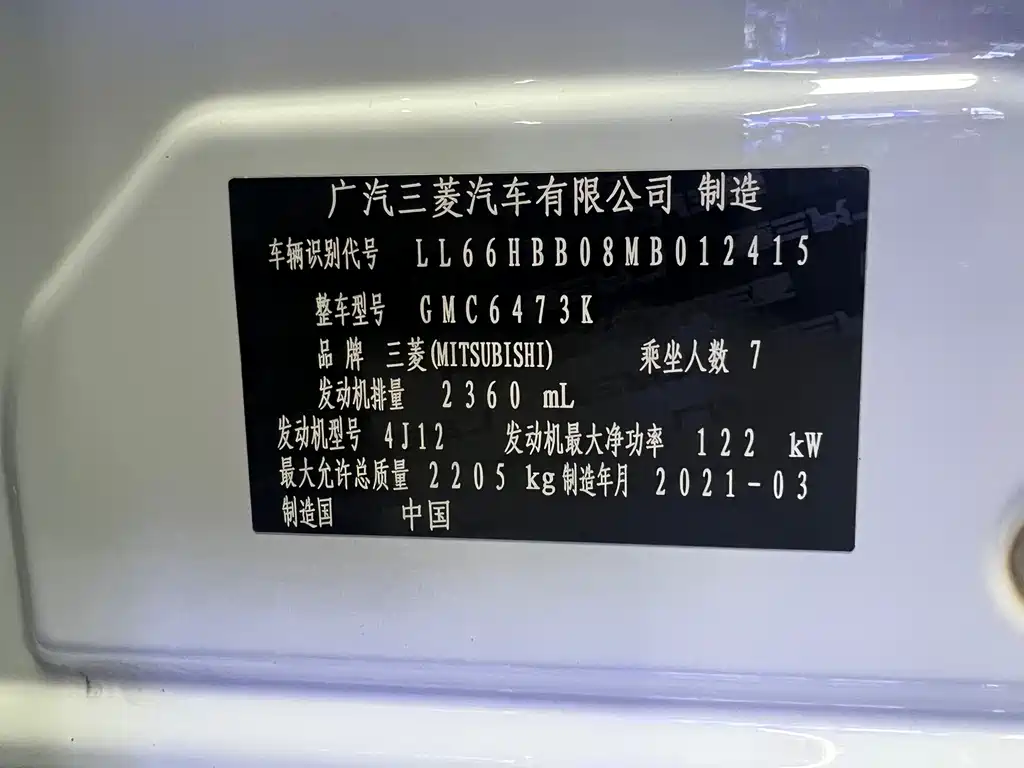 Mitsubishi Outlander — фото 17