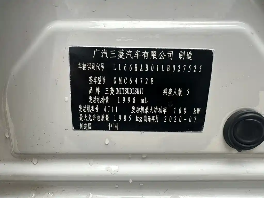 Mitsubishi Outlander — фото 28