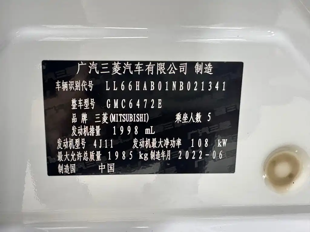 Mitsubishi Outlander — фото 18