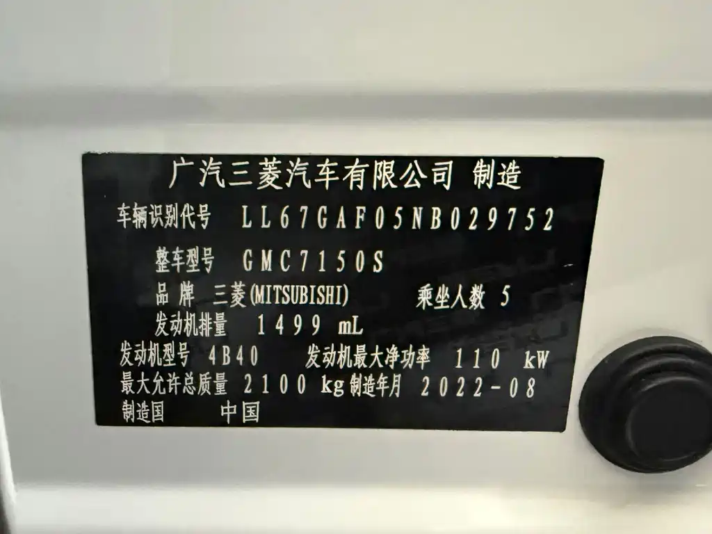 Mitsubishi Eclipse Cross — фото 20